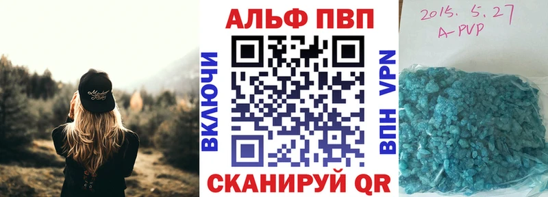Alpha-PVP СК КРИС Рассказово