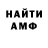 Кетамин VHQ Dark Jeck