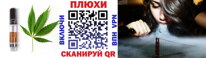 Еда ТГК марихуана  Рассказово 