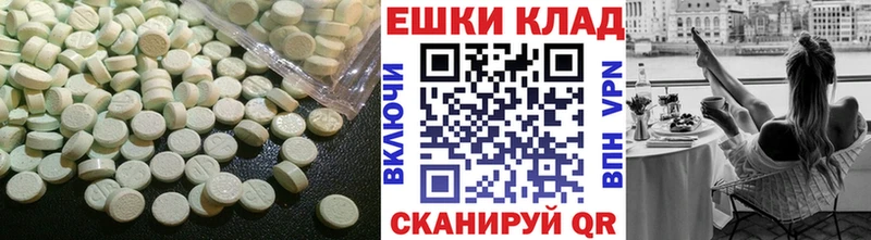 Экстази 280 MDMA  Рассказово 