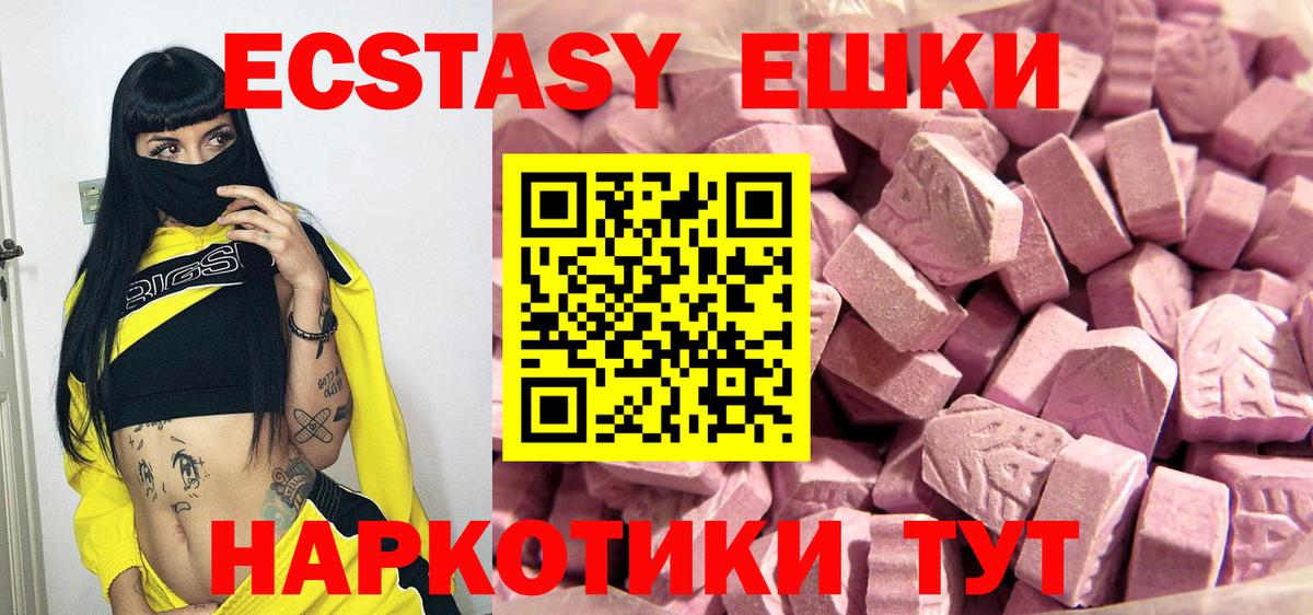 Ecstasy TESLA Рассказово