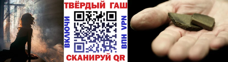 Гашиш хэш  Рассказово 
