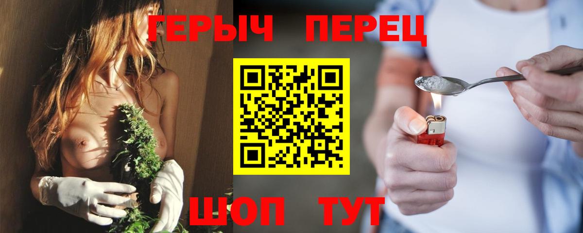ГЕРОИН  ГЕРОИН Афган  Вход с VPN  Рассказово 