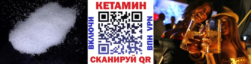купить   Рассказово  КЕТАМИН ketamine 