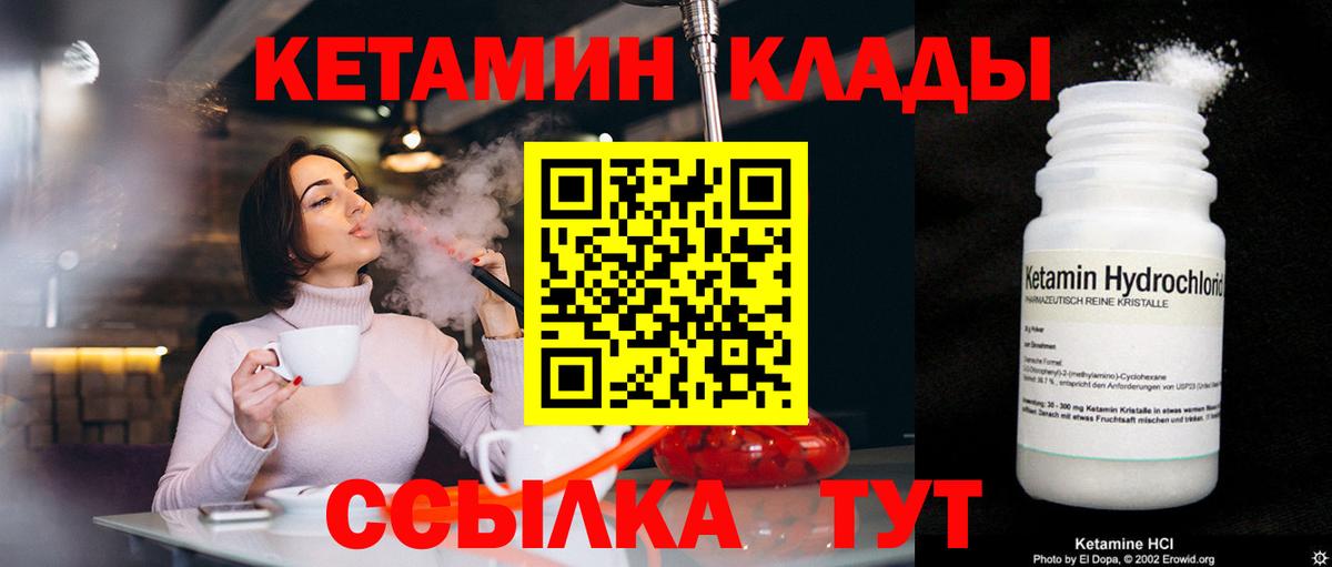 Рассказово  Гашиш  Канабис  COCAIN  Гашиш  Вход с VPN  Мефедрон кристаллы 