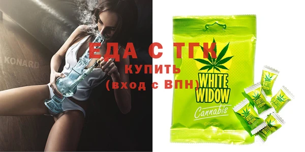 таблы Абдулино