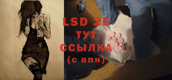 кокс Абаза