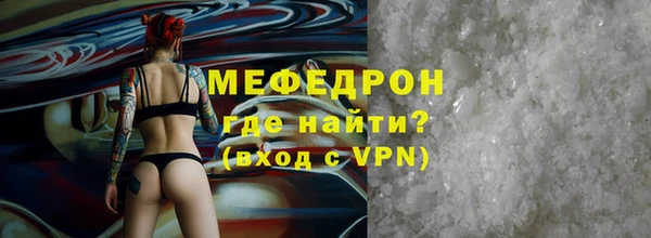 таблы Абдулино