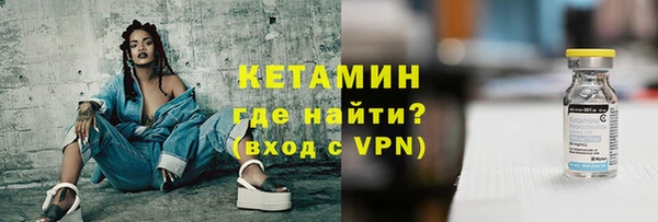 винт Абинск