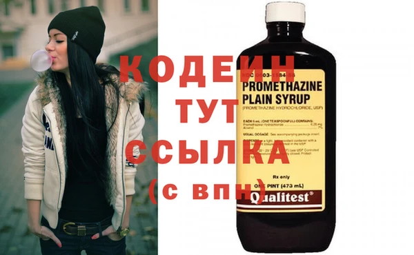 таблы Абдулино