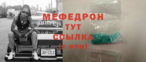 кокс Абаза