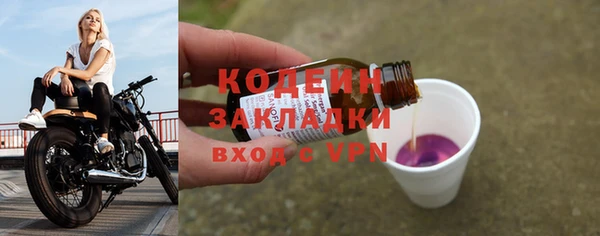 кокс Абаза