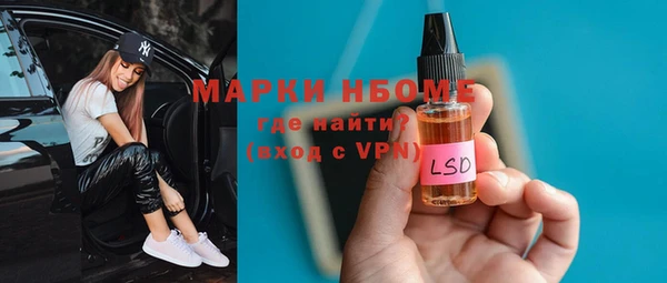 винт Абинск