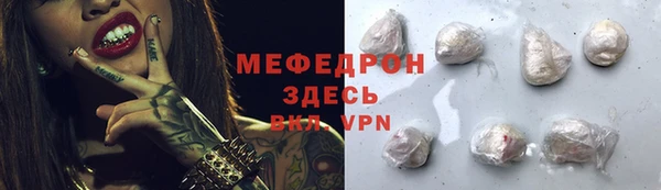 таблы Абдулино