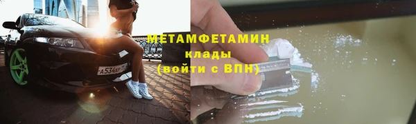 кокс Абаза