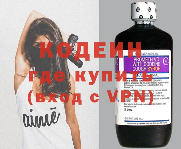 кокс Абаза
