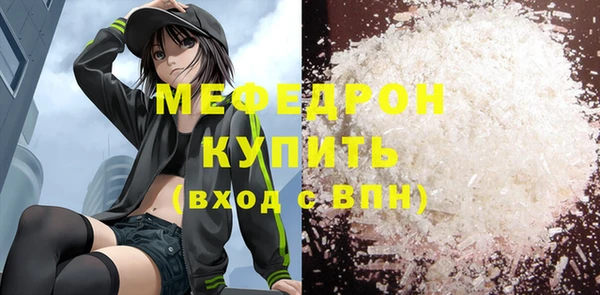 винт Абинск