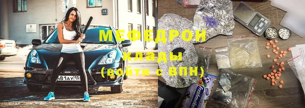 таблы Абдулино