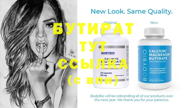 винт Абинск