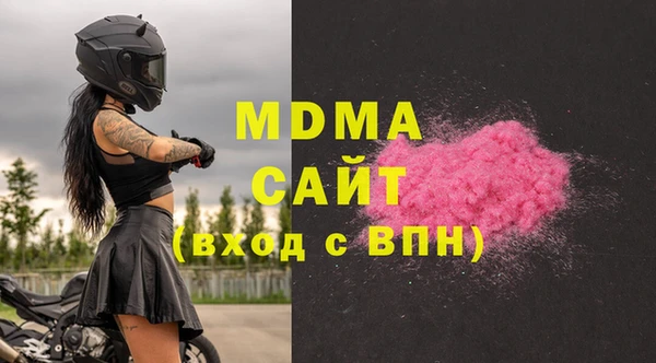 таблы Абдулино