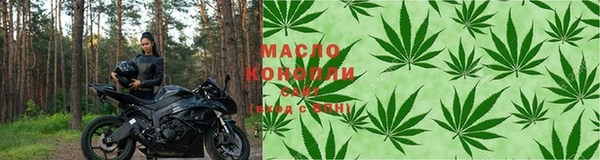 таблы Абдулино