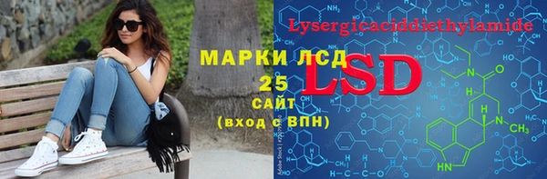кокс Абаза