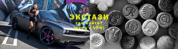 таблы Абдулино