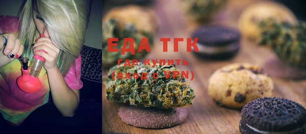 таблы Абдулино