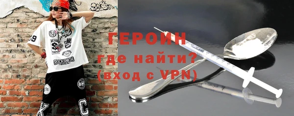 кокс Абаза