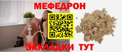 а пвп мука Татарск