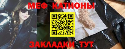 а пвп мука Татарск