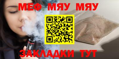 а пвп мука Татарск