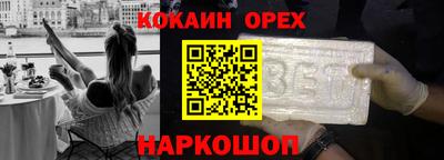 стаф Надым