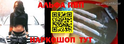 ALPHA-PVP Тара