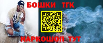гидра Тверь