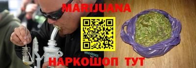 соль курить ск Назарово