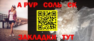 ALPHA-PVP Тара