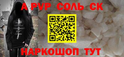 а пвп мука Татарск