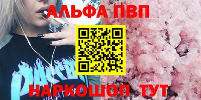 гидра Тверь