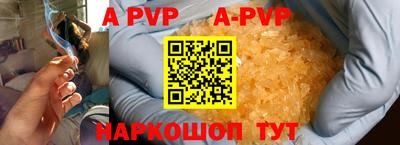 ALPHA-PVP Тара