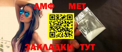 гидра Тверь