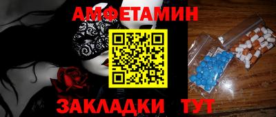 ALPHA-PVP Тара