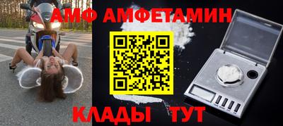 а пвп мука Татарск