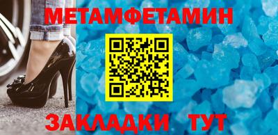 а пвп мука Татарск