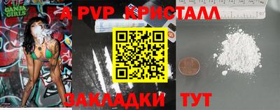 ALPHA-PVP Тара