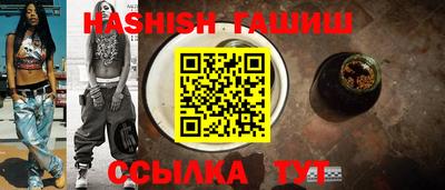 гидра Тверь