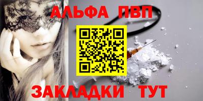 ALPHA-PVP Тара