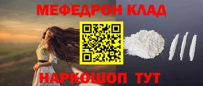 гидра Тверь