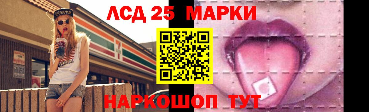 Лсд 25 экстази кислота  Лсд 25 экстази кислота  Вход с VPN  Рассказово 