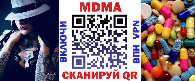MDMA Molly  дарнет шоп  Рассказово 